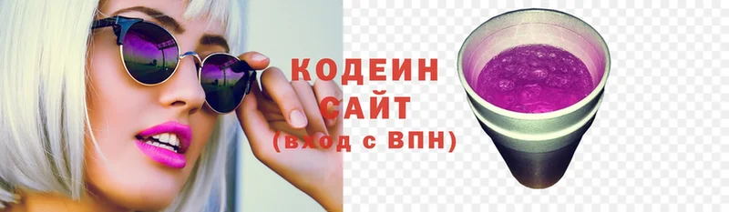 Кодеин напиток Lean (лин)  как найти наркотики  Добрянка 