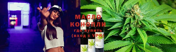 мефедрон Бронницы