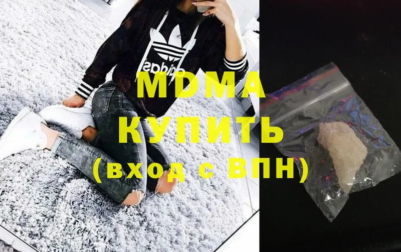 MDMA crystal  Добрянка 